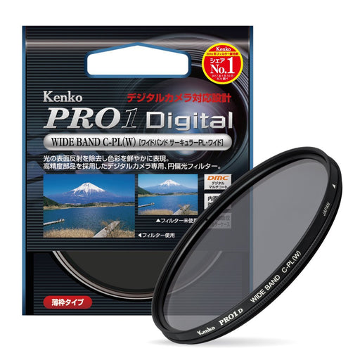 Kenko 58mm PRO1D C-PL Wideband Digital-Multi-Coated Slim Frame Camera Lens Filters