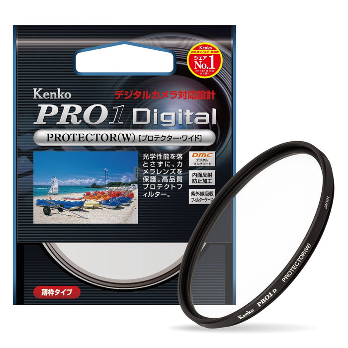 Kenko 82mm PRO1D Protector Digital-Mullti-Coated Camera Lens Filters