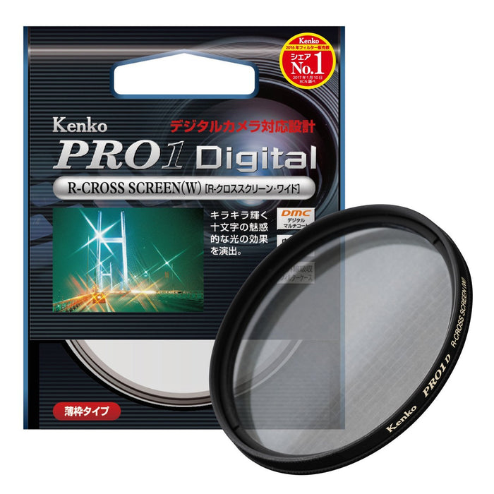 Kenko 58mm PRO1D R-Cross Screen Wide Digital-Multi-Coated Camera Lens Filters