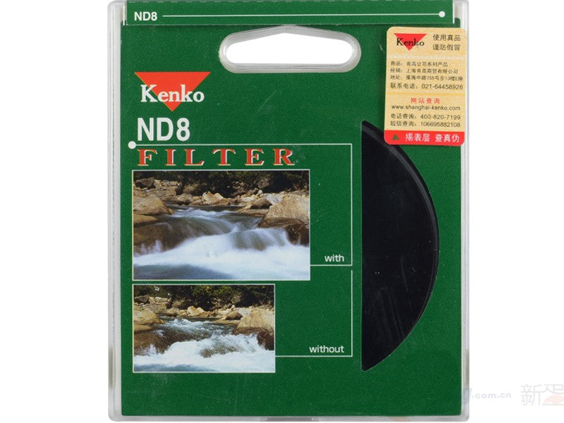 Kenko 62mm ND8 Filter
